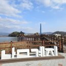경북 칠곡군 가볼만한 곳 약목 남계저수지, 남계지 수변공원