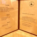 경양카츠가로수길점 이미지