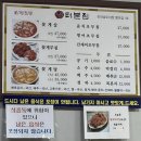 장터반점 이미지
