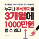 무빙포워드