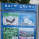 강화농원 이미지