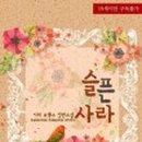 화이린 이미지