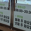 위촌리홍약국 이미지
