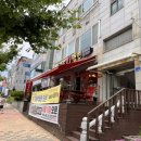 동해회냉면식당 이미지