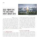 (주)단비건설 이미지