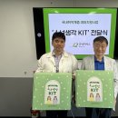 송부종합사회복지관 이미지