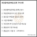 온빛식품 이미지