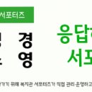 하남시종합사회복지관(1층) 이미지