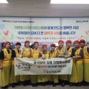 대한적십자사봉사회 홍천군협의회 노인복지관 배식봉사 이미지