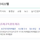 청운태양광발전소 이미지