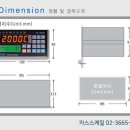 화인팩