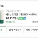에코뉴트리션 - 달성군 | 에코뉴트리션
