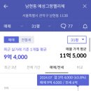 남현동-2 네이버블로그