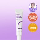 어니언몰