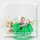 사랑스러운 백일 사진을 찍어주는 이츠모하루 스튜디오 후기!