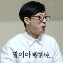 6월 넷째주 먹방 일기(~6월 28일)