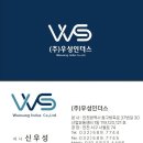 (주)ESD솔루션 | 반도체 실험실의 숨은 적, 정전기(ESD)와 오염 | SUS 작업대가 필수인 이유