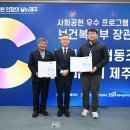 한국마사회제주지역본부 이미지
