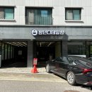 진세차장 맞은편 | [공지] 목감 세차 광택 시흥 청년디테일링 실내 세차장 후기