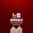 삼해대림상가 이미지