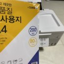 G4080 이미지