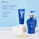 백옥생스킨케어