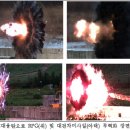 (동영상有)K2 흑표&#39;용 RPG-7 요격 무기 개발성공 이미지