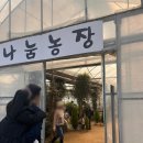 만운농장 이미지