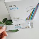 부승개발