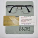 맑은눈사랑안경 이미지