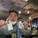파이널나인서울 이미지