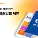 몰 이미지