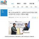 고려대학교기술지주주 이미지