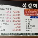 석정회관 이미지
