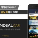 어등산주유소 이미지