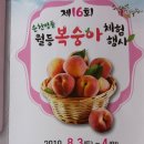 쉼농원 이미지