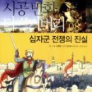 각자의 시선 이미지