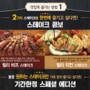피자메카 이미지