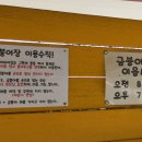 엄마랑놀자키즈글램핑 이미지