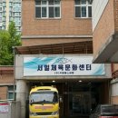 서일여행 | 물속 탐험기 | 2주만의 수영 너무 그리웠어..⛧ | 강남 수영장, 서초구 수영장, 서일체육문화센터