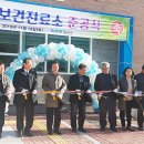조동보건진료소 프레시안