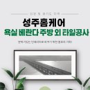부평타일학원 이미지