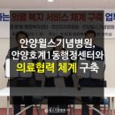 호계1동주민센터 이미지