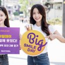 스마일유통주