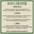 그랑시티 자이 2번게이트 이미지