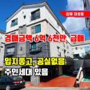 대성동입구 3 이미지