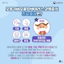 한국체대 태평양 태권도장 이미지