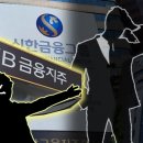 지주클럽