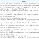 청소년상담사 3급 - 심리측정 및 평가 이미지