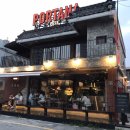포르타나(PORTANA) 네이버블로그